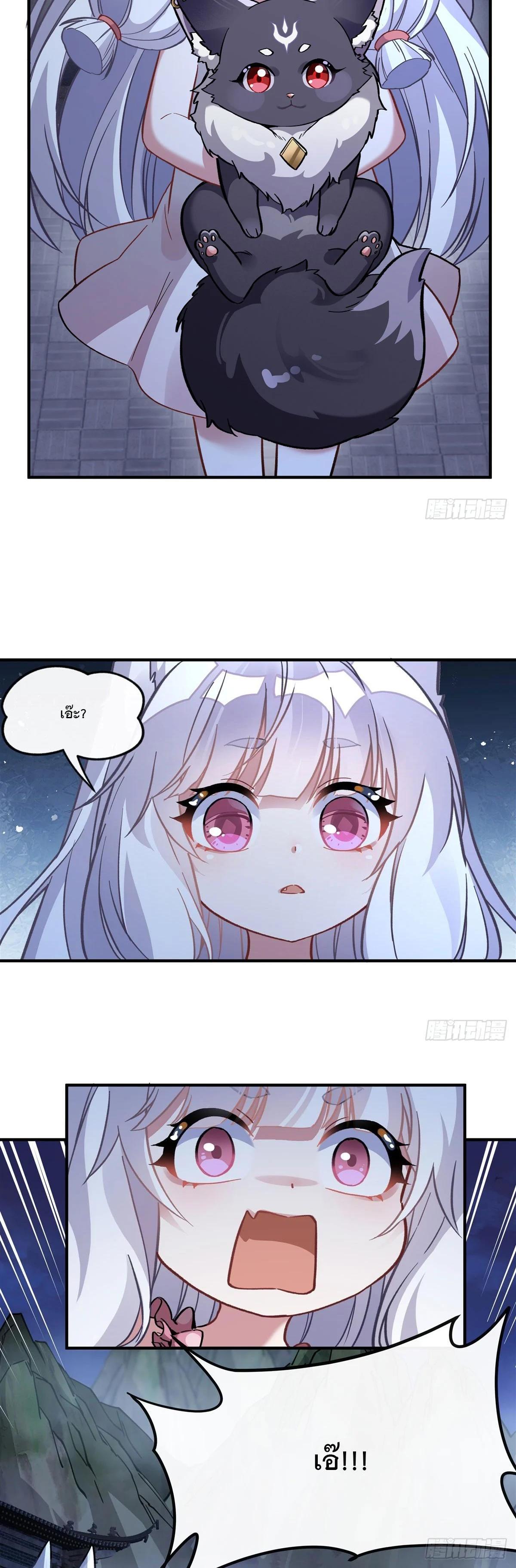 Manga-lc-com อ่านมังงะ อ่านการ์ตูน ออนไลน์ ฟรี My Female Disciples are all Future Masters of the Heavens ตอนที่ 1 2 3 4 5 6 7 8 9 10 11 12 13 14 ฟรี ไม่มีโฆษณา Manga-lc - อ่าน มังงะ อ่าน การ์ตูน ออนไลน์ อ่านมังงะ ฟรี