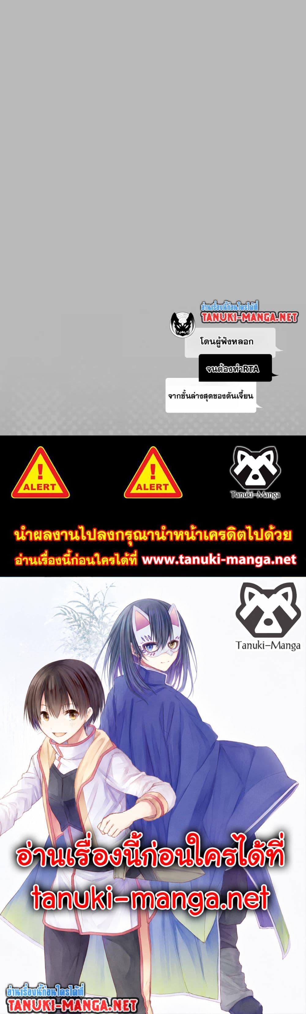 Manga-lc-com อ่านมังงะ อ่านการ์ตูน ออนไลน์ ฟรี Listener ni Damasarete Dungeon no Sai Kasou kara Dasshutsu RTA suru Koto ni Natta ตอนที่ 1 2 3 4 5 6 7 8 9 10 11 12 13 14 ฟรี ไม่มีโฆษณา Manga-lc - อ่าน มังงะ อ่าน การ์ตูน ออนไลน์ อ่านมังงะ ฟรี