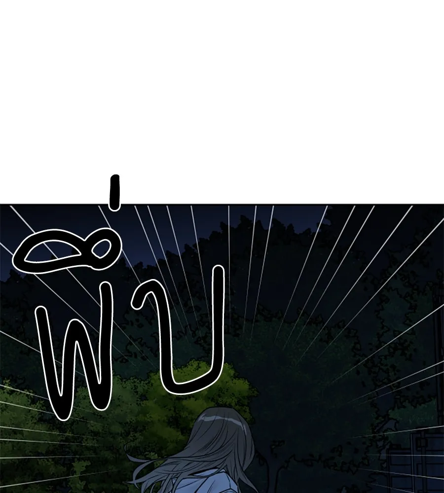 เหตุผลของคนไม่อยากอยู่ ตอนที่ 93 รูปที่ 65