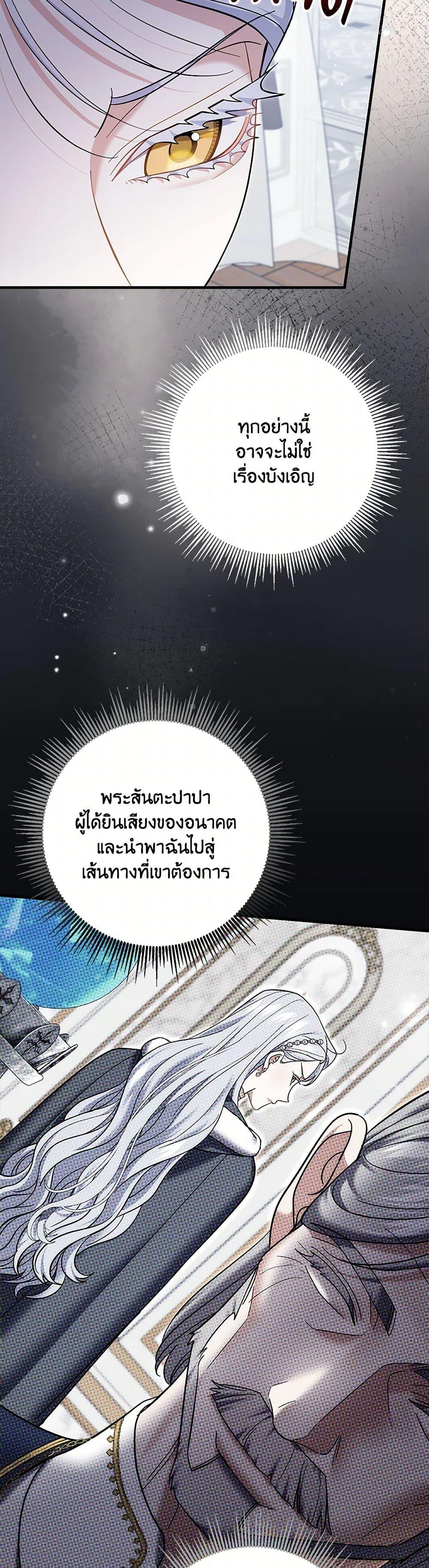 Manga-lc-com อ่านมังงะ อ่านการ์ตูน ออนไลน์ ฟรี My Dark Fiancé Is Interfering With My Flowery Path ตอนที่ 1 2 3 4 5 6 7 8 9 10 11 12 13 14 ฟรี ไม่มีโฆษณา Manga-lc - อ่าน มังงะ อ่าน การ์ตูน ออนไลน์ อ่านมังงะ ฟรี