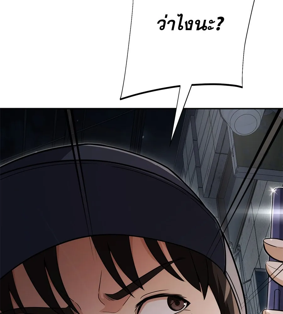 คอลเซ็นเตอร์เปลี่ยนชีวิต ตอนที่ 6 โอกาสสุดท้าย รูปที่ 265