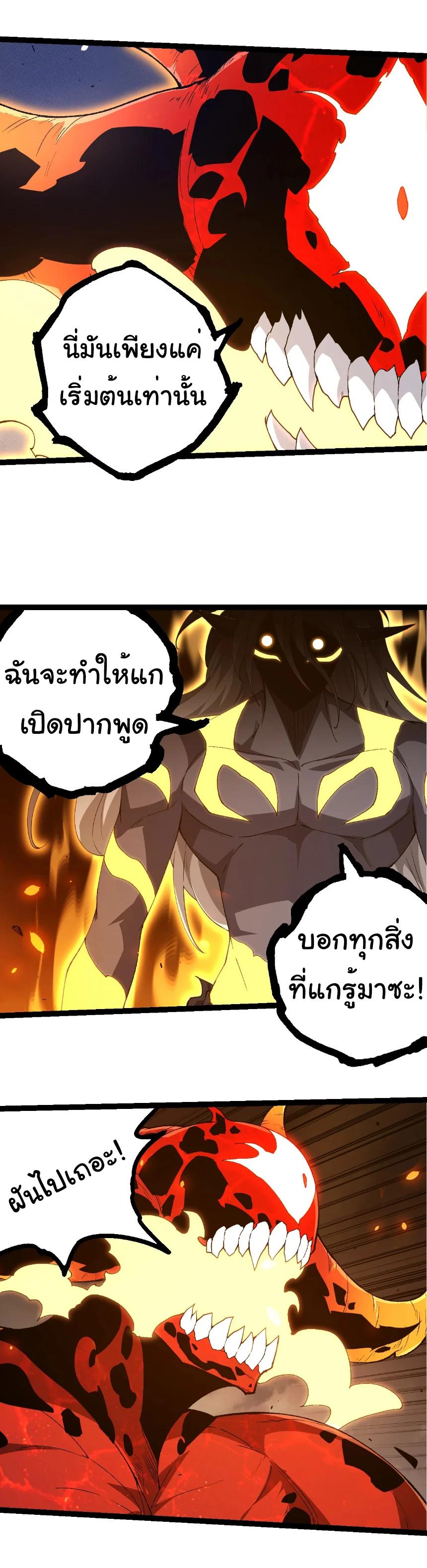 Manga-lc-com อ่านมังงะ อ่านการ์ตูน ออนไลน์ ฟรี Evolution from the Big Tree ตอนที่ 1 2 3 4 5 6 7 8 9 10 11 12 13 14 ฟรี ไม่มีโฆษณา Manga-lc - อ่าน มังงะ อ่าน การ์ตูน ออนไลน์ อ่านมังงะ ฟรี