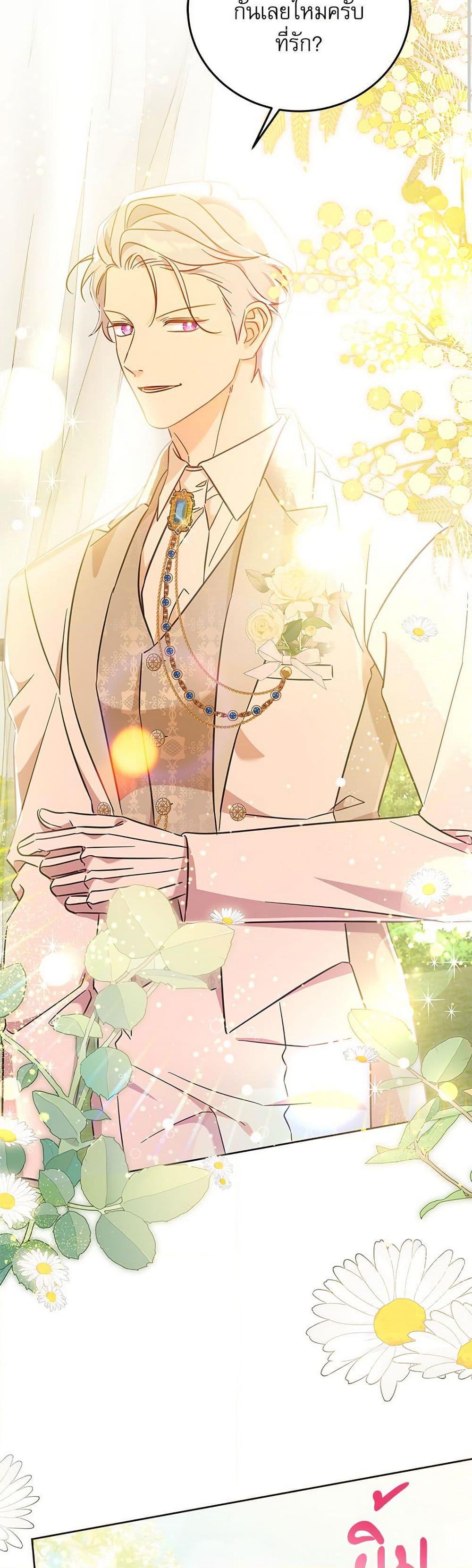 Manga-lc-com อ่านมังงะ อ่านการ์ตูน ออนไลน์ ฟรี Saving the Villain Who was Abandoned by the Female Lead ตอนที่ 1 2 3 4 5 6 7 8 9 10 11 12 13 14 ฟรี ไม่มีโฆษณา Manga-lc - อ่าน มังงะ อ่าน การ์ตูน ออนไลน์ อ่านมังงะ ฟรี