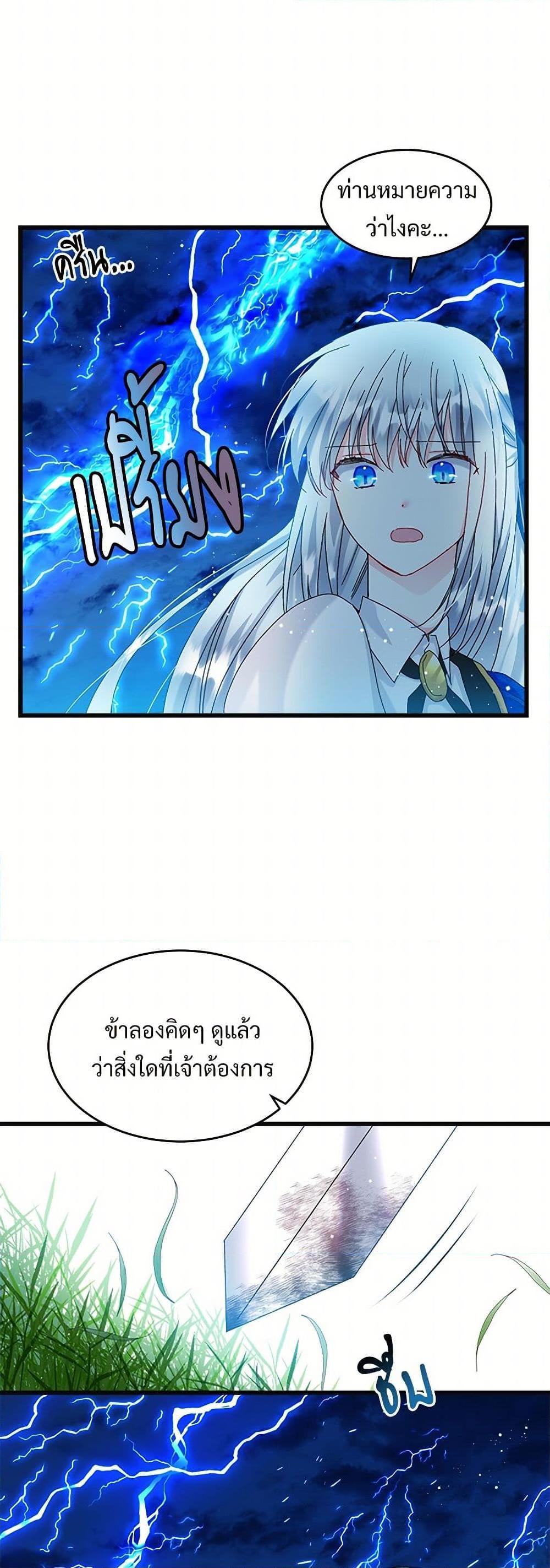 Manga-lc-com อ่านมังงะ อ่านการ์ตูน ออนไลน์ ฟรี The Lady’s Butler ตอนที่ 1 2 3 4 5 6 7 8 9 10 11 12 13 14 ฟรี ไม่มีโฆษณา Manga-lc - อ่าน มังงะ อ่าน การ์ตูน ออนไลน์ อ่านมังงะ ฟรี