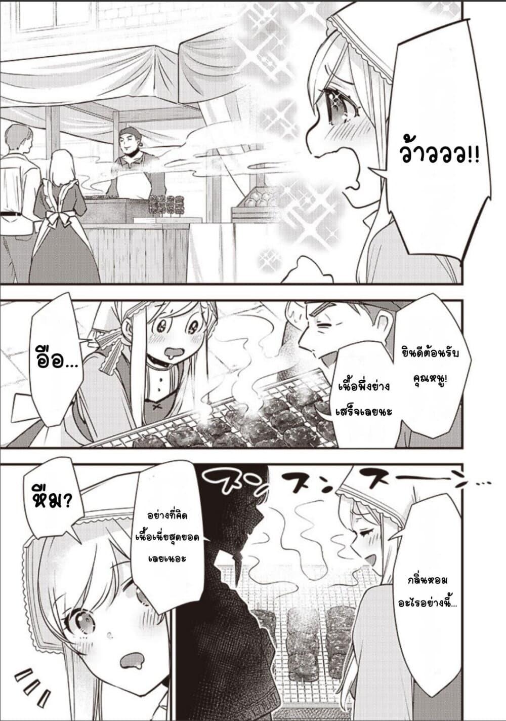 Manga-lc-com อ่านมังงะ อ่านการ์ตูน ออนไลน์ ฟรี Slime Saint ตอนที่ 1 2 3 4 5 6 7 8 9 10 11 12 13 14 ฟรี ไม่มีโฆษณา Manga-lc - อ่าน มังงะ อ่าน การ์ตูน ออนไลน์ อ่านมังงะ ฟรี