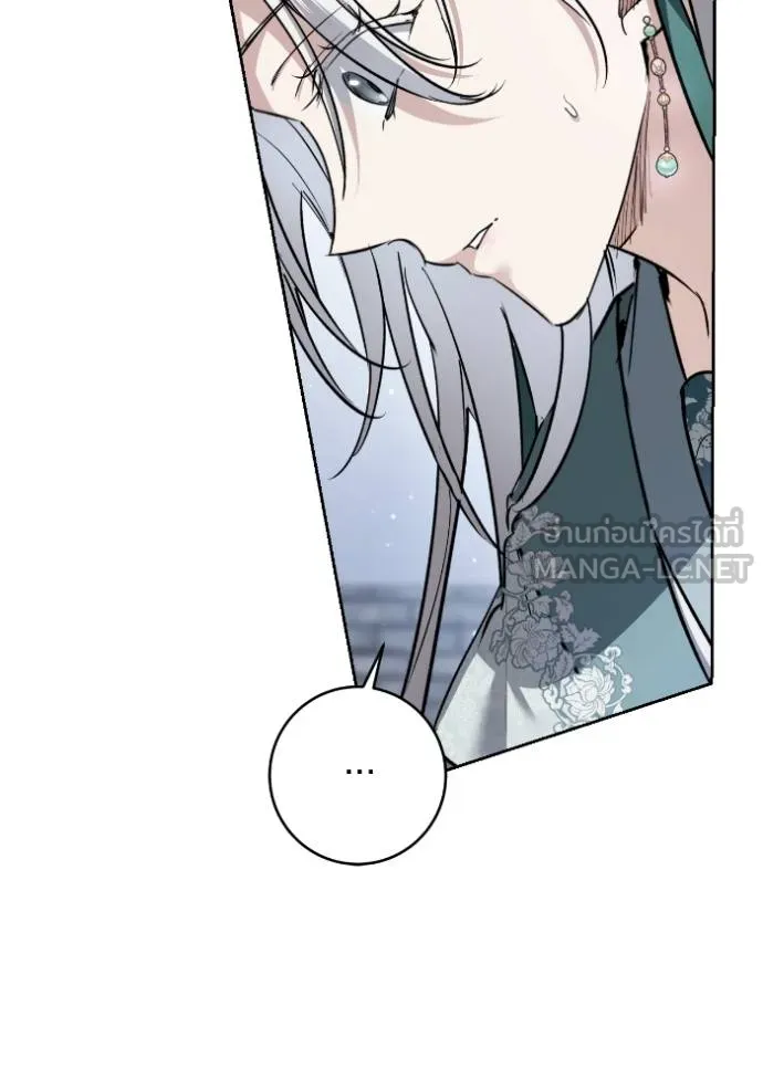 ยามหมาป่าทมิฬ ตอนที่ 43 รูปที่ 115