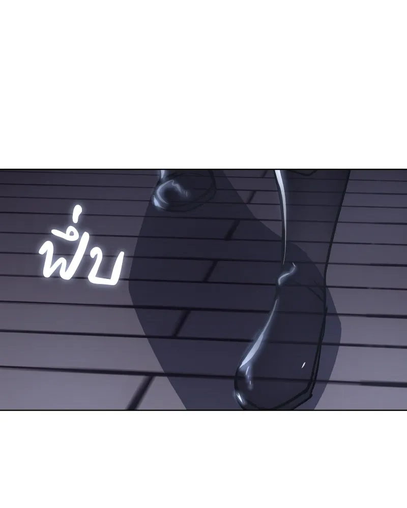 เกิดอีกทีเป็นว่าที่ประมุขลัทธิมาร ตอนที่ 103 รูปที่ 185