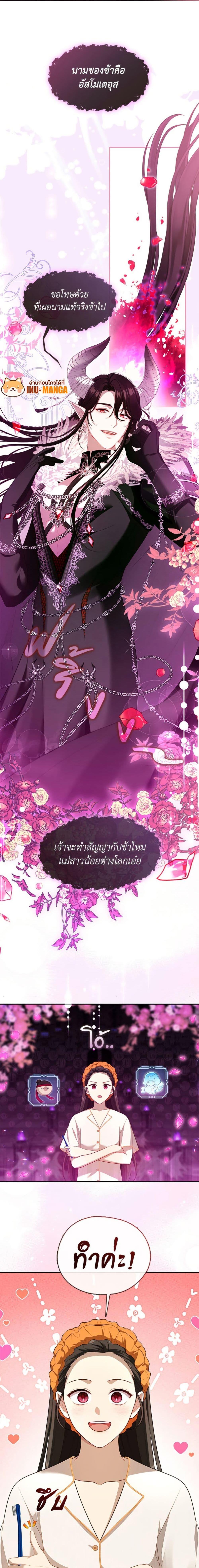Manga-lc-com อ่านมังงะ อ่านการ์ตูน ออนไลน์ ฟรี The S-Class Hunter Doesn’t Want to Be a Villainous Princess ตอนที่ 1 2 3 4 5 6 7 8 9 10 11 12 13 14 ฟรี ไม่มีโฆษณา Manga-lc - อ่าน มังงะ อ่าน การ์ตูน ออนไลน์ อ่านมังงะ ฟรี