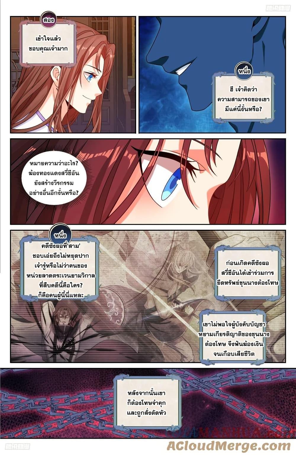 Manga-lc-com อ่านมังงะ อ่านการ์ตูน ออนไลน์ ฟรี Nightwatcher ตอนที่ 1 2 3 4 5 6 7 8 9 10 11 12 13 14 ฟรี ไม่มีโฆษณา Manga-lc - อ่าน มังงะ อ่าน การ์ตูน ออนไลน์ อ่านมังงะ ฟรี