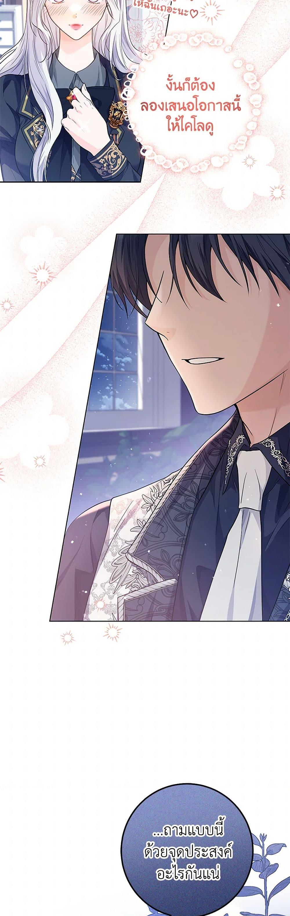 Manga-lc-com อ่านมังงะ อ่านการ์ตูน ออนไลน์ ฟรี The Closet Fan Princess ตอนที่ 1 2 3 4 5 6 7 8 9 10 11 12 13 14 ฟรี ไม่มีโฆษณา Manga-lc - อ่าน มังงะ อ่าน การ์ตูน ออนไลน์ อ่านมังงะ ฟรี