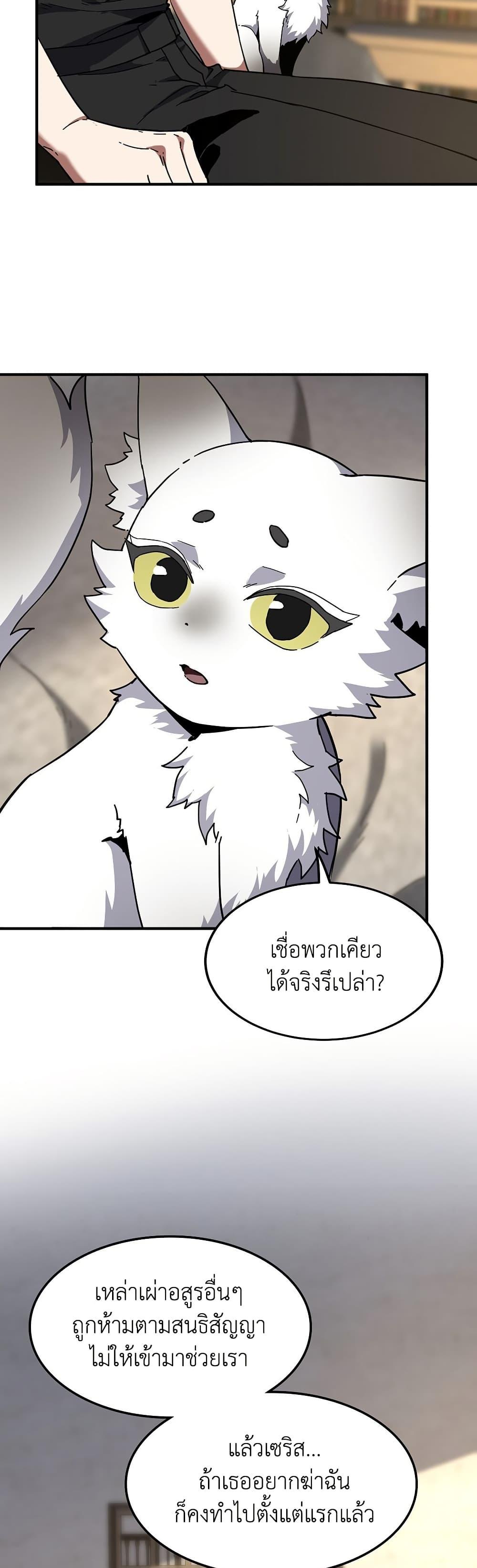 Manga-lc-com อ่านมังงะ อ่านการ์ตูน ออนไลน์ ฟรี The Beginning After the End ตอนที่ 1 2 3 4 5 6 7 8 9 10 11 12 13 14 ฟรี ไม่มีโฆษณา Manga-lc - อ่าน มังงะ อ่าน การ์ตูน ออนไลน์ อ่านมังงะ ฟรี