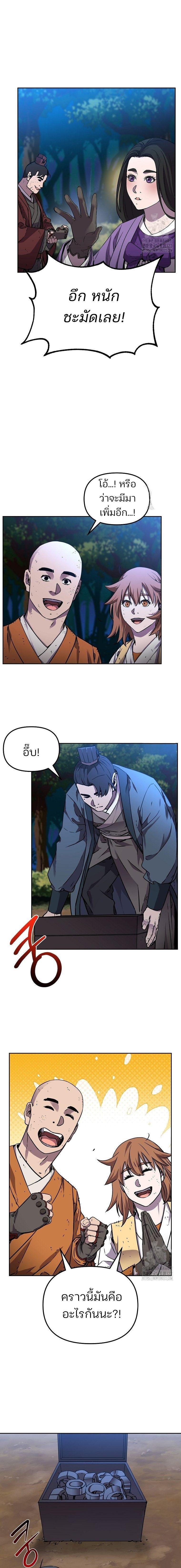 Manga-lc-com อ่านมังงะ อ่านการ์ตูน ออนไลน์ ฟรี The Reborn Ranker Chronicles ตอนที่ 1 2 3 4 5 6 7 8 9 10 11 12 13 14 ฟรี ไม่มีโฆษณา Manga-lc - อ่าน มังงะ อ่าน การ์ตูน ออนไลน์ อ่านมังงะ ฟรี