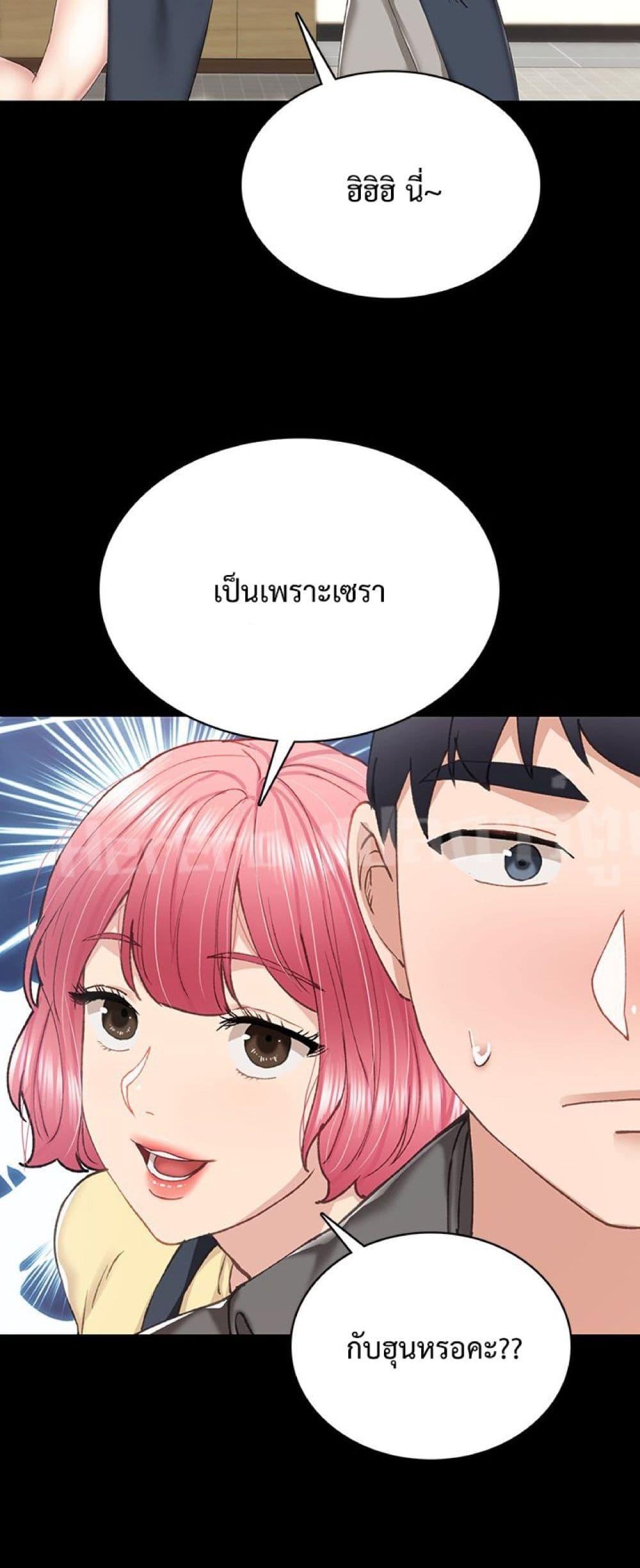 Doujin-Lc- อ่าน โดจิน มังฮวา เกาหลี ญี่ปุ่น จีน แปลไทย Teaching Practice ตอนที่ 1 2 3 4 5 6 7 8 9 10 11 12 13 14 ฟรี ไม่มีโฆษณา อ่าน โดจิน Manhwa เกาหลี ญี่ปุ่น จีน เรามีครบ คัดมาให้เน้นๆ โดจิน 18+ รับประกันความฟินโดย  Doujin Lc