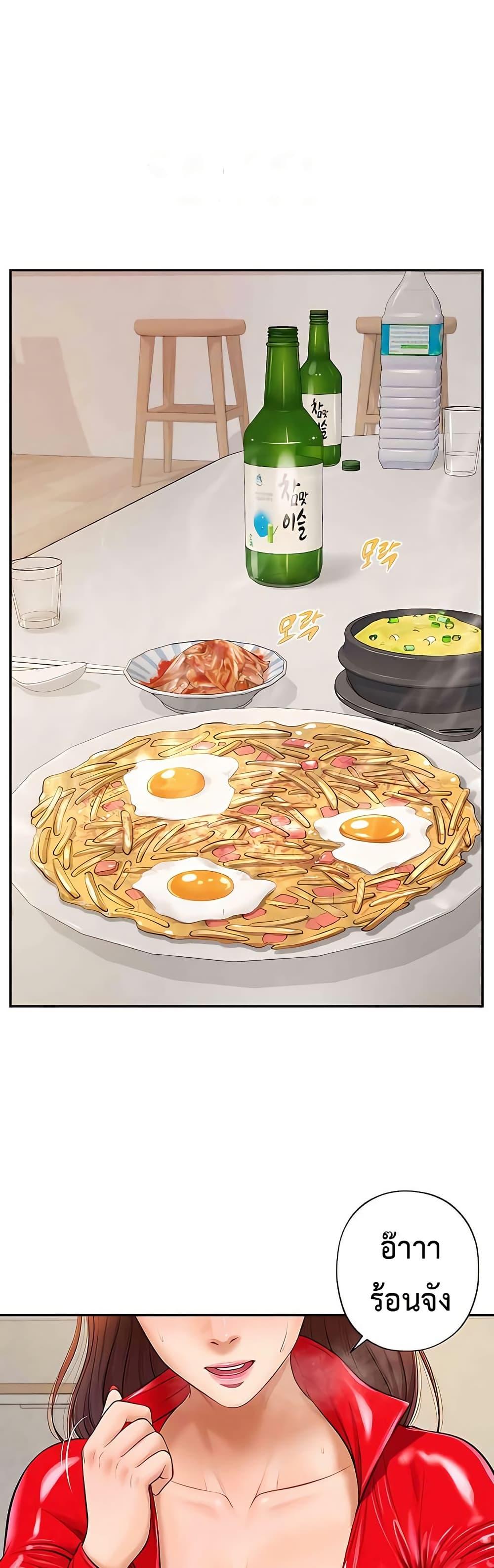 Doujin-Lc- อ่าน โดจิน มังฮวา เกาหลี ญี่ปุ่น จีน แปลไทย Yeoju and Haru ตอนที่ 1 2 3 4 5 6 7 8 9 10 11 12 13 14 ฟรี ไม่มีโฆษณา อ่าน โดจิน Manhwa เกาหลี ญี่ปุ่น จีน เรามีครบ คัดมาให้เน้นๆ โดจิน 18+ รับประกันความฟินโดย  Doujin Lc