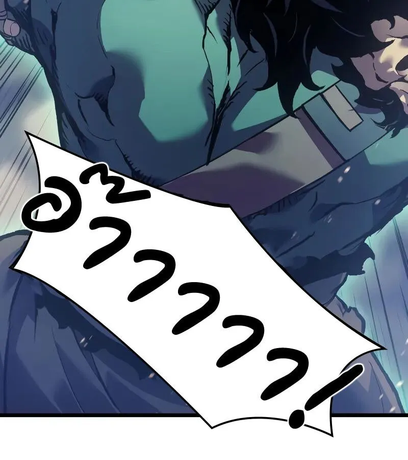 The Indomitable Martial King ตอนที่ ตอนที่ 64 รูปที่ 115