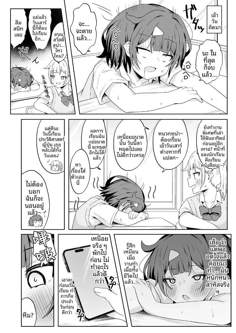 Doujin-Lc- อ่าน โดจิน มังฮวา เกาหลี ญี่ปุ่น จีน แปลไทย ตกหลุมรักดุ้นของคุณลุง (Wonma) ตอนที่ 1 2 3 4 5 6 7 8 9 10 11 12 13 14 ฟรี ไม่มีโฆษณา อ่าน โดจิน Manhwa เกาหลี ญี่ปุ่น จีน เรามีครบ คัดมาให้เน้นๆ โดจิน 18+ รับประกันความฟินโดย  Doujin Lc
