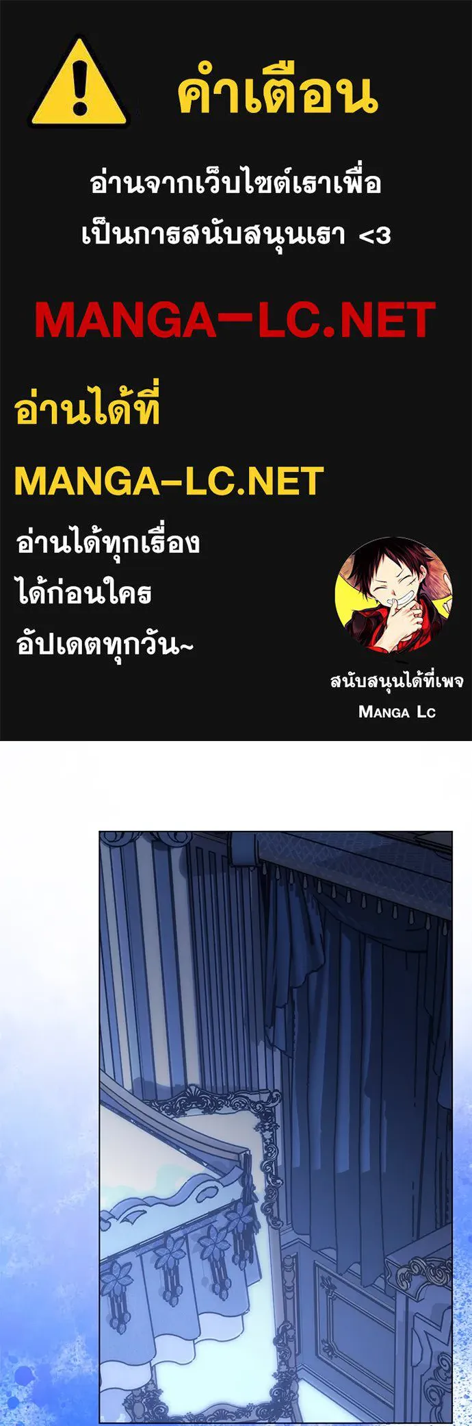 ยัยจิ๋วสมองแจ๋ว ตอนที่ 21 รูปที่ 1