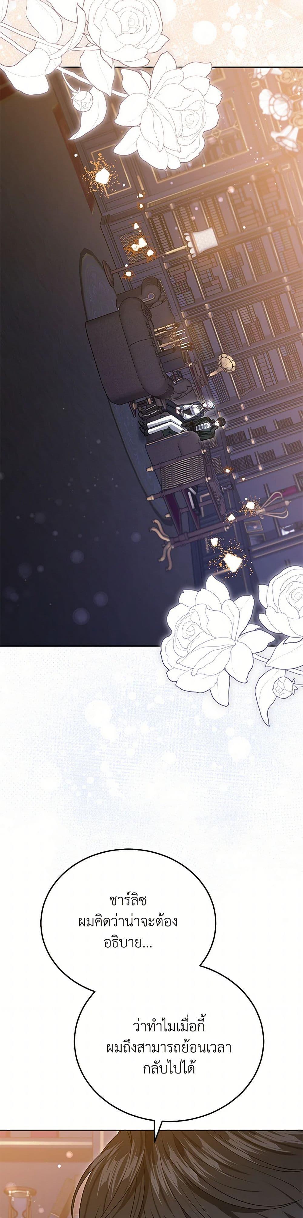 Manga-lc-com อ่านมังงะ อ่านการ์ตูน ออนไลน์ ฟรี The Male Lead’s Nephew Loves Me So Much ตอนที่ 1 2 3 4 5 6 7 8 9 10 11 12 13 14 ฟรี ไม่มีโฆษณา Manga-lc - อ่าน มังงะ อ่าน การ์ตูน ออนไลน์ อ่านมังงะ ฟรี