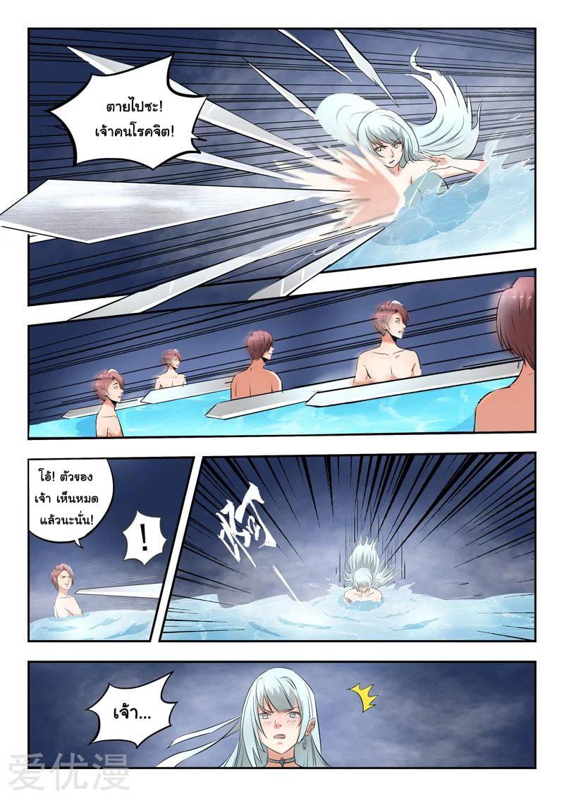 Manga-lc-com อ่านมังงะ อ่านการ์ตูน ออนไลน์ ฟรี Martial Master ตอนที่ 1 2 3 4 5 6 7 8 9 10 11 12 13 14 ฟรี ไม่มีโฆษณา Manga-lc - อ่าน มังงะ อ่าน การ์ตูน ออนไลน์ อ่านมังงะ ฟรี