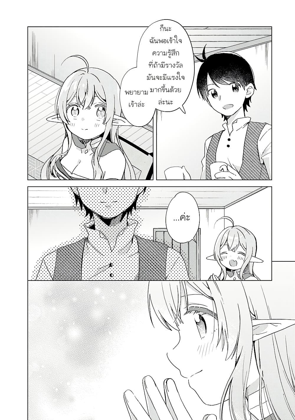 Manga-lc-com อ่านมังงะ อ่านการ์ตูน ออนไลน์ ฟรี Hara Peko Mao to Horyo Yusha! Mao ga Ore no Heya ni Meshi wo Gui ni Kuru Ndaga ตอนที่ 1 2 3 4 5 6 7 8 9 10 11 12 13 14 ฟรี ไม่มีโฆษณา Manga-lc - อ่าน มังงะ อ่าน การ์ตูน ออนไลน์ อ่านมังงะ ฟรี