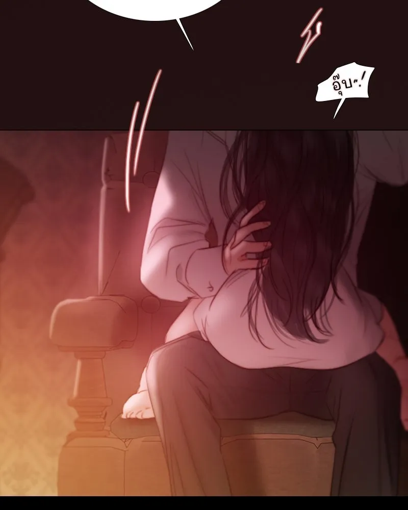 เซเรน่า ตอนที่ 75 รูปที่ 25