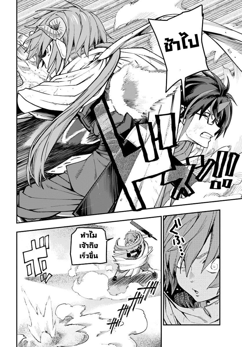 Manga-lc-com อ่านมังงะ อ่านการ์ตูน ออนไลน์ ฟรี Konjiki no Moji Tsukai – Yuusha Yonin ni Makikomareta Unique Cheat ตอนที่ 1 2 3 4 5 6 7 8 9 10 11 12 13 14 ฟรี ไม่มีโฆษณา Manga-lc - อ่าน มังงะ อ่าน การ์ตูน ออนไลน์ อ่านมังงะ ฟรี