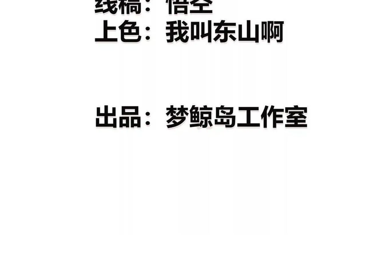 Unparalleled in the Online Gaming World ยอดคน ณ โลกออนไลน_ ตอนที่ ตอนที่ 34 รูปที่ 5