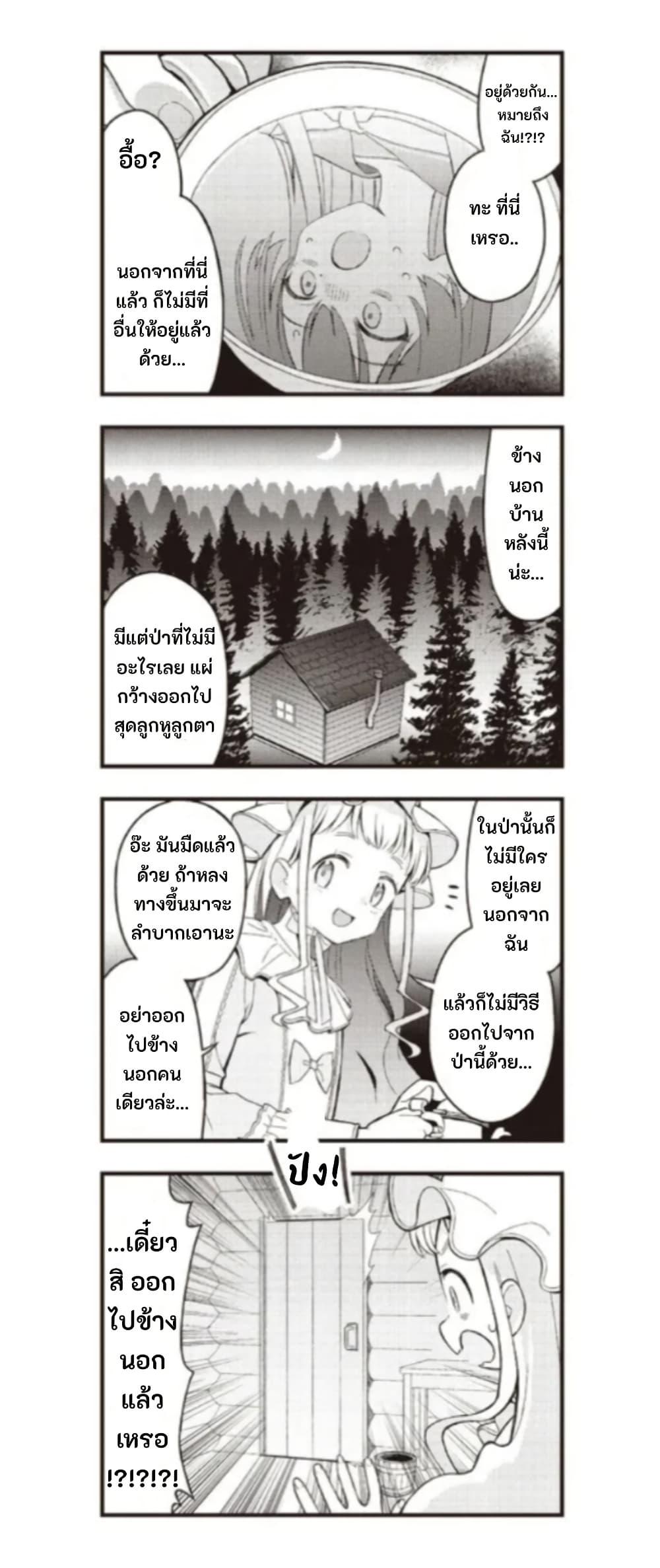 Manga-lc-com อ่านมังงะ อ่านการ์ตูน ออนไลน์ ฟรี Yumeji Akari to Mahou no Hon ตอนที่ 1 2 3 4 5 6 7 8 9 10 11 12 13 14 ฟรี ไม่มีโฆษณา Manga-lc - อ่าน มังงะ อ่าน การ์ตูน ออนไลน์ อ่านมังงะ ฟรี