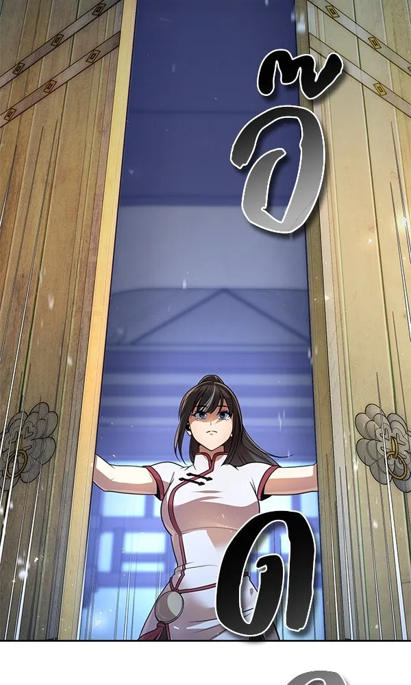 พอแล้วขันที อยากมีเจ้าโลก ตอนที่ 40 รูปที่ 43