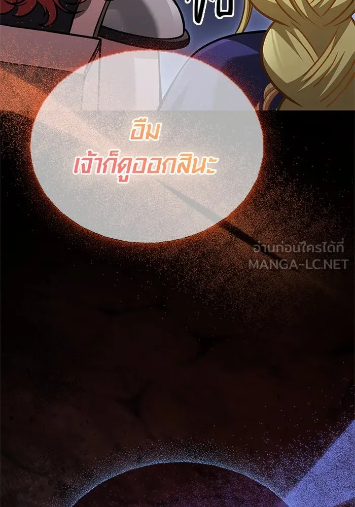 เอาชีวิตรอดในเกมฉบับคนเถื่อน ตอนที่ 121 ลูกเต๋า รูปที่ 111