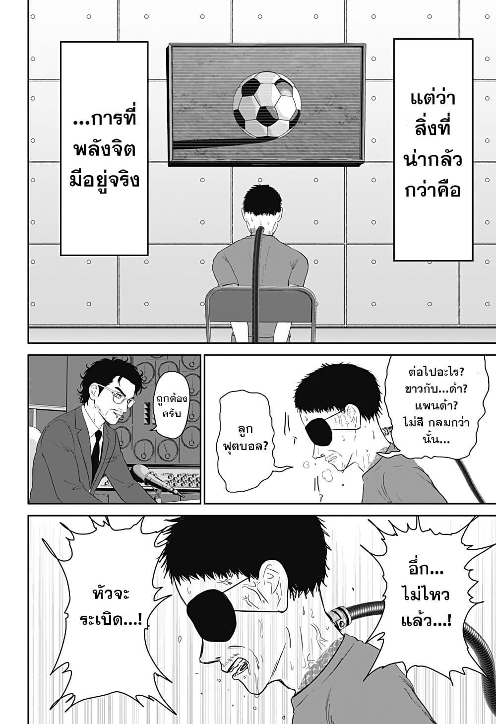 Manga-lc-com อ่านมังงะ อ่านการ์ตูน ออนไลน์ ฟรี Class of Brains ตอนที่ 1 2 3 4 5 6 7 8 9 10 11 12 13 14 ฟรี ไม่มีโฆษณา Manga-lc - อ่าน มังงะ อ่าน การ์ตูน ออนไลน์ อ่านมังงะ ฟรี