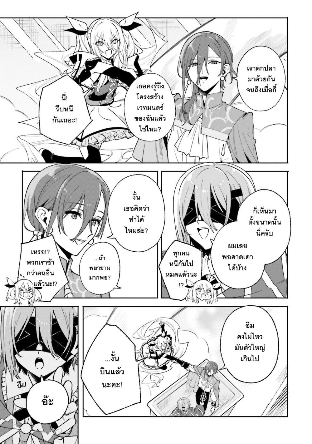 Manga-lc-com อ่านมังงะ อ่านการ์ตูน ออนไลน์ ฟรี Majutsushi Kunon wa Miete Iru ตอนที่ 1 2 3 4 5 6 7 8 9 10 11 12 13 14 ฟรี ไม่มีโฆษณา Manga-lc - อ่าน มังงะ อ่าน การ์ตูน ออนไลน์ อ่านมังงะ ฟรี