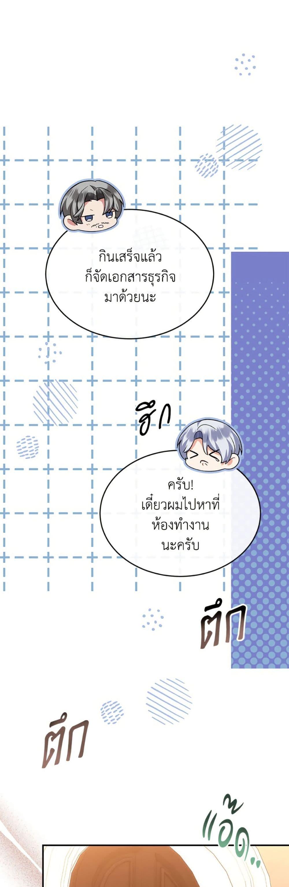 Manga-lc-com อ่านมังงะ อ่านการ์ตูน ออนไลน์ ฟรี The Real Daughter Is Back ตอนที่ 1 2 3 4 5 6 7 8 9 10 11 12 13 14 ฟรี ไม่มีโฆษณา Manga-lc - อ่าน มังงะ อ่าน การ์ตูน ออนไลน์ อ่านมังงะ ฟรี