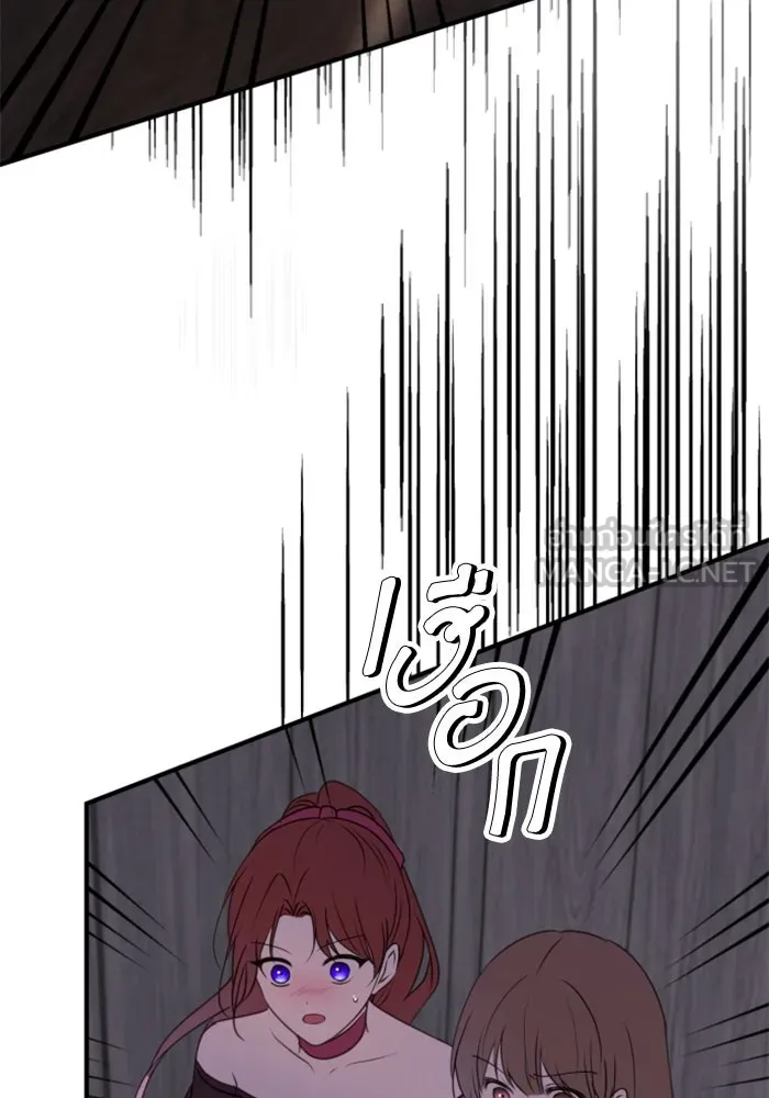 ตัวร้ายอย่างฉันขออยู่อย่างสงบ ตอนที่ 33 รูปที่ 93