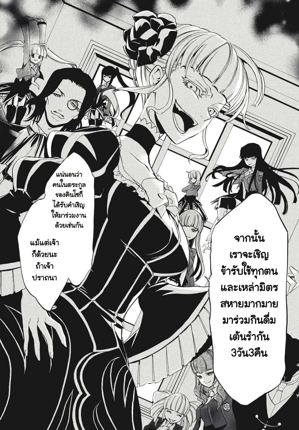 Manga-lc-com อ่านมังงะ อ่านการ์ตูน ออนไลน์ ฟรี Umineko no Naku Koro ni Episode 3 Banquet of the Golden Witc ตอนที่ 1 2 3 4 5 6 7 8 9 10 11 12 13 14 ฟรี ไม่มีโฆษณา Manga-lc - อ่าน มังงะ อ่าน การ์ตูน ออนไลน์ อ่านมังงะ ฟรี