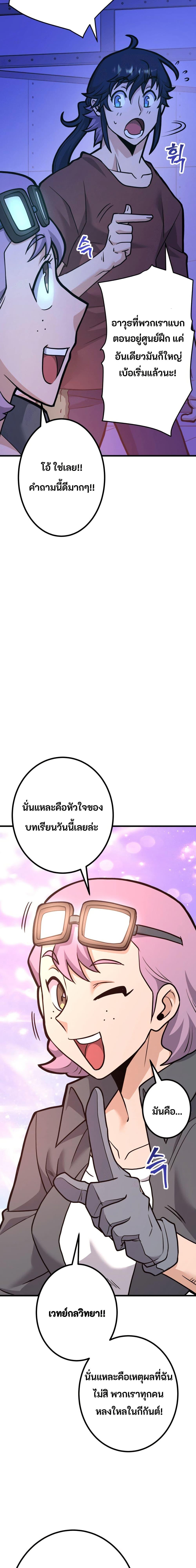 Manga-lc-com อ่านมังงะ อ่านการ์ตูน ออนไลน์ ฟรี Gigantic Rider in 1RM ตอนที่ 1 2 3 4 5 6 7 8 9 10 11 12 13 14 ฟรี ไม่มีโฆษณา Manga-lc - อ่าน มังงะ อ่าน การ์ตูน ออนไลน์ อ่านมังงะ ฟรี