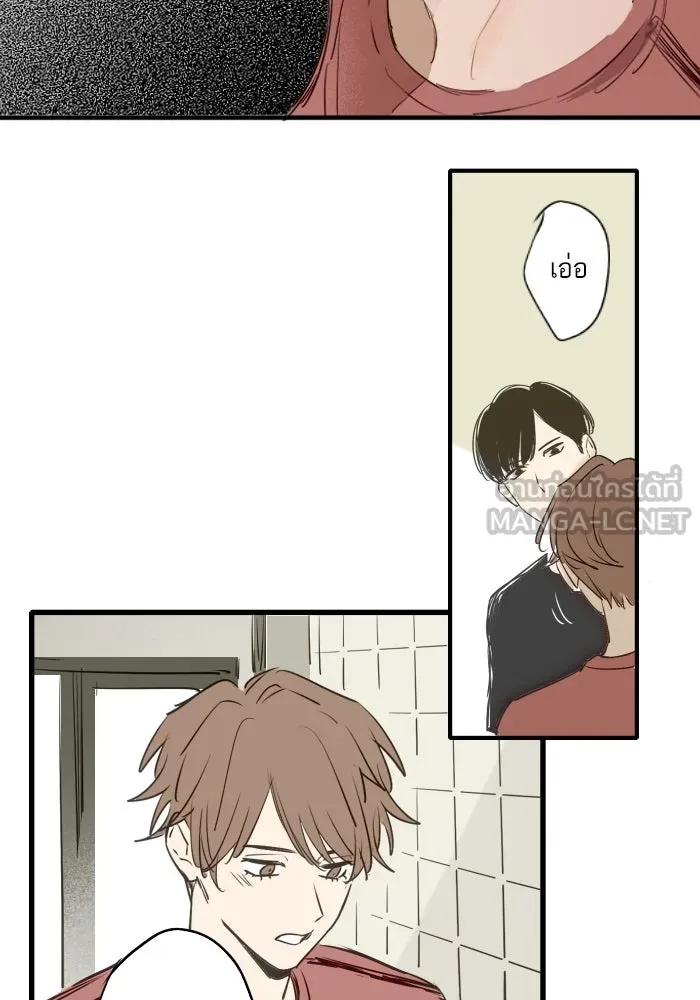 ฉันเปล่าร้องไห้ซะหน่อย ตอนที่ 43 รูปที่ 6