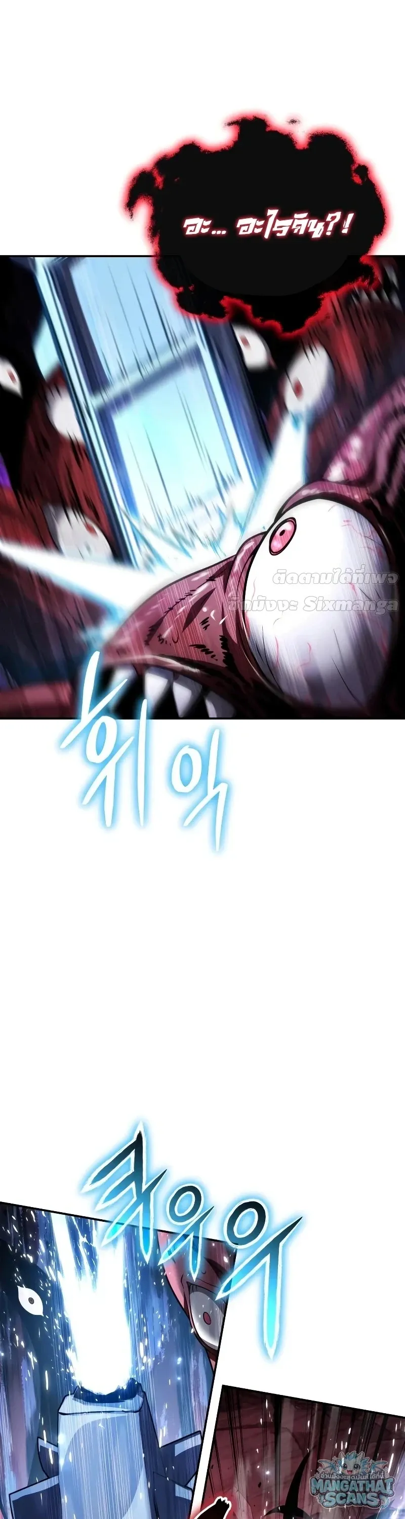 The Knight King Who Returned With a God ราชาอ_ศว_นผ_มาก_บเทพ ตอนที่ ตอนที่ 157 รูปที่ 53