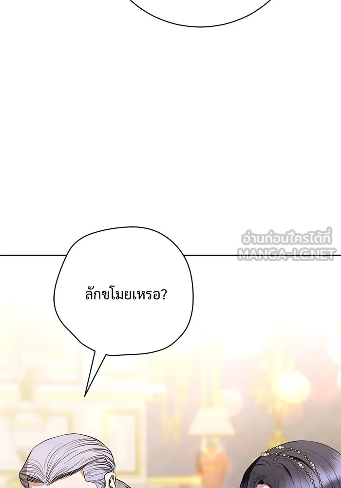 แด่ชู้รักของสามี ตอนที่ 33 รูปที่ 108