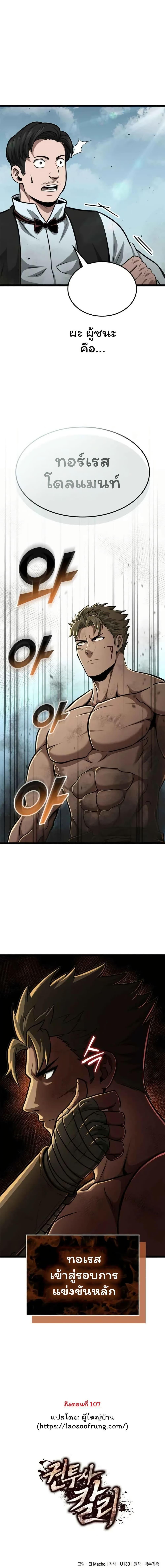 Manga-lc-com อ่านมังงะ อ่านการ์ตูน ออนไลน์ ฟรี Boxer Kali ตอนที่ 1 2 3 4 5 6 7 8 9 10 11 12 13 14 ฟรี ไม่มีโฆษณา Manga-lc - อ่าน มังงะ อ่าน การ์ตูน ออนไลน์ อ่านมังงะ ฟรี