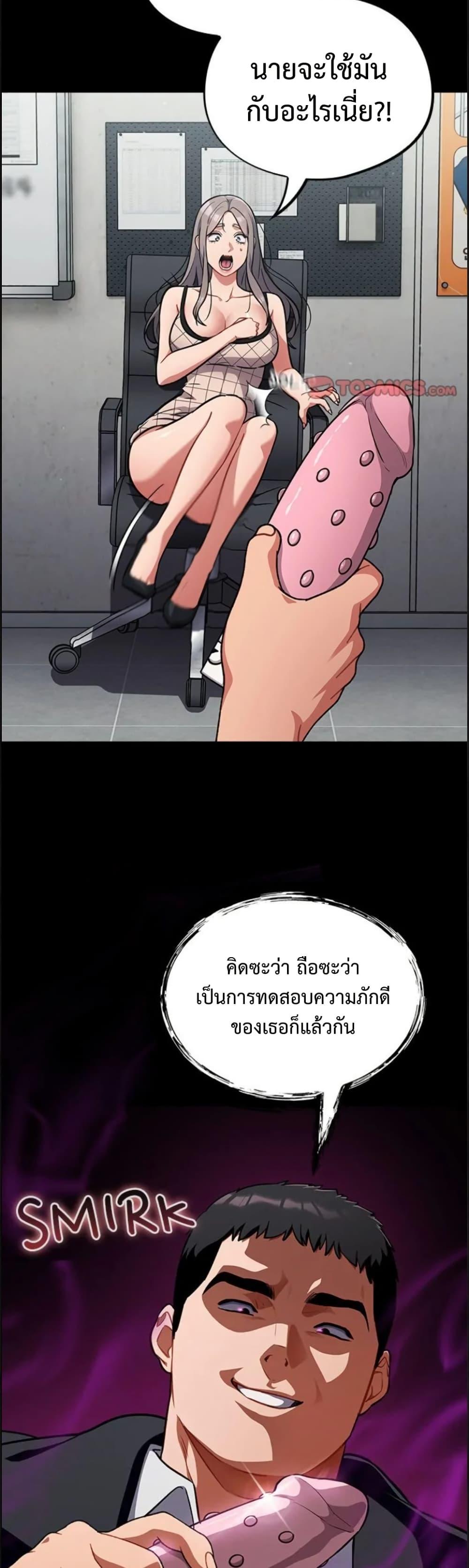 Doujin-Lc- อ่าน โดจิน มังฮวา เกาหลี ญี่ปุ่น จีน แปลไทย Idiot Virus ตอนที่ 1 2 3 4 5 6 7 8 9 10 11 12 13 14 ฟรี ไม่มีโฆษณา อ่าน โดจิน Manhwa เกาหลี ญี่ปุ่น จีน เรามีครบ คัดมาให้เน้นๆ โดจิน 18+ รับประกันความฟินโดย  Doujin Lc