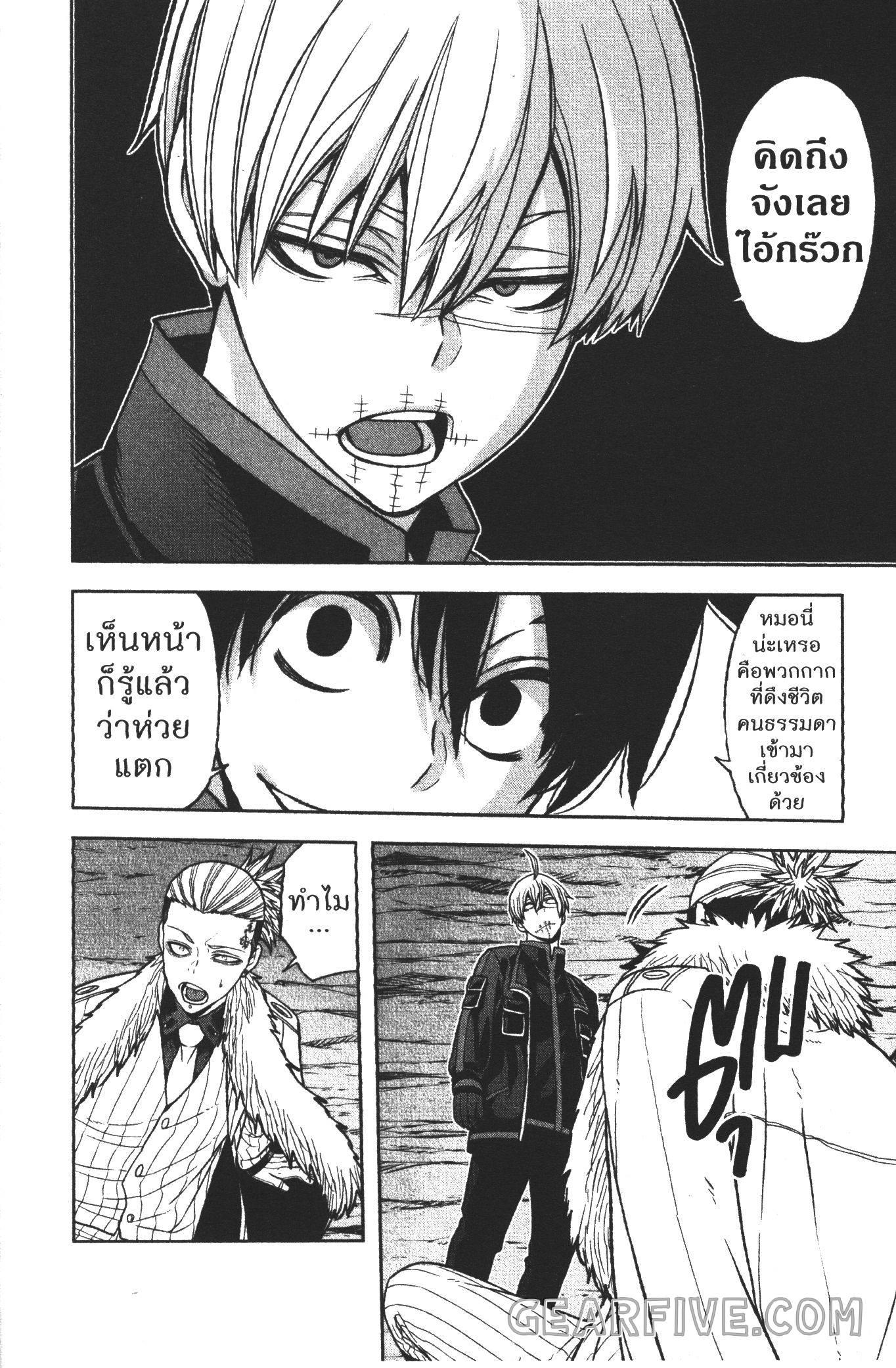 Manga-lc-com อ่านมังงะ อ่านการ์ตูน ออนไลน์ ฟรี Tougen Anki สงครามเลือดอสูร ตอนที่ 1 2 3 4 5 6 7 8 9 10 11 12 13 14 ฟรี ไม่มีโฆษณา Manga-lc - อ่าน มังงะ อ่าน การ์ตูน ออนไลน์ อ่านมังงะ ฟรี