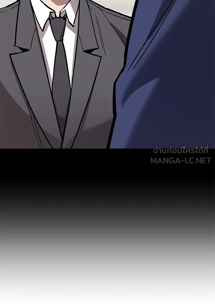 ยอดคนเลเวลทะลุ ตอนที่ 61 รวมตัว รูปที่ 57