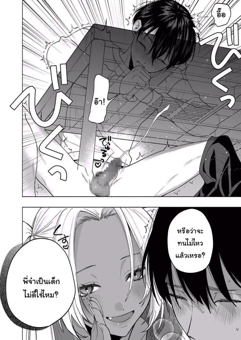 Doujin-Lc- อ่าน โดจิน มังฮวา เกาหลี ญี่ปุ่น จีน แปลไทย น้องสาวของผมเป็นสาวแกลผิวเข้ม [Chimple Hotters (Chimple Hotter)] Kuro Gal Kyonyuu Gimai wa Boku o Yasashiku Sakusei Shitai ตอนที่ 1 2 3 4 5 6 7 8 9 10 11 12 13 14 ฟรี ไม่มีโฆษณา อ่าน โดจิน Manhwa เกาหลี ญี่ปุ่น จีน เรามีครบ คัดมาให้เน้นๆ โดจิน 18+ รับประกันความฟินโดย  Doujin Lc