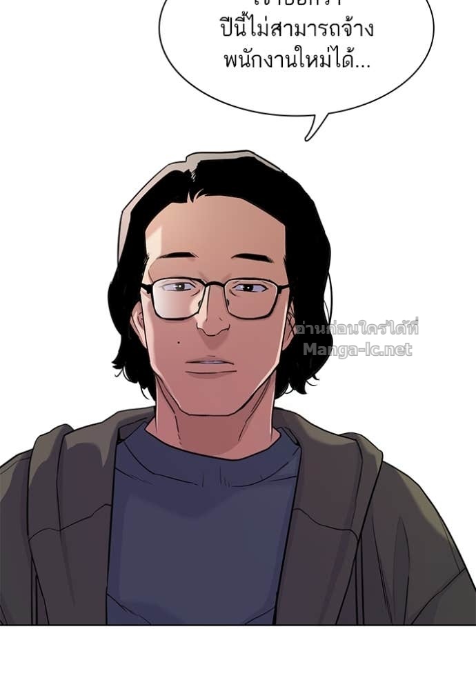 Doujin-Lc- อ่าน โดจิน มังฮวา เกาหลี ญี่ปุ่น จีน แปลไทย Reborn Rich ตอนที่ 1 2 3 4 5 6 7 8 9 10 11 12 13 14 ฟรี ไม่มีโฆษณา อ่าน โดจิน Manhwa เกาหลี ญี่ปุ่น จีน เรามีครบ คัดมาให้เน้นๆ โดจิน 18+ รับประกันความฟินโดย Doujin Lc