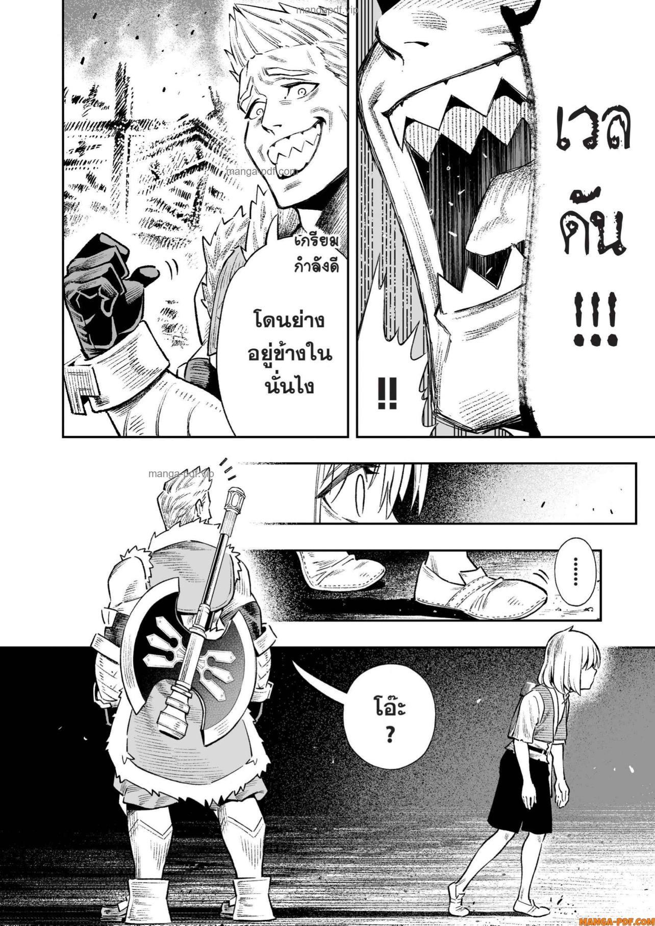 Manga-lc-com อ่านมังงะ อ่านการ์ตูน ออนไลน์ ฟรี Saijaku na Boku wa “Kabenuke Bugs” de Nariagaru ตอนที่ 1 2 3 4 5 6 7 8 9 10 11 12 13 14 ฟรี ไม่มีโฆษณา Manga-lc - อ่าน มังงะ อ่าน การ์ตูน ออนไลน์ อ่านมังงะ ฟรี