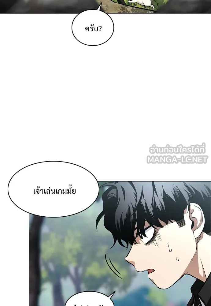 JAKDU ตอนที่ 51 รูปที่ 18