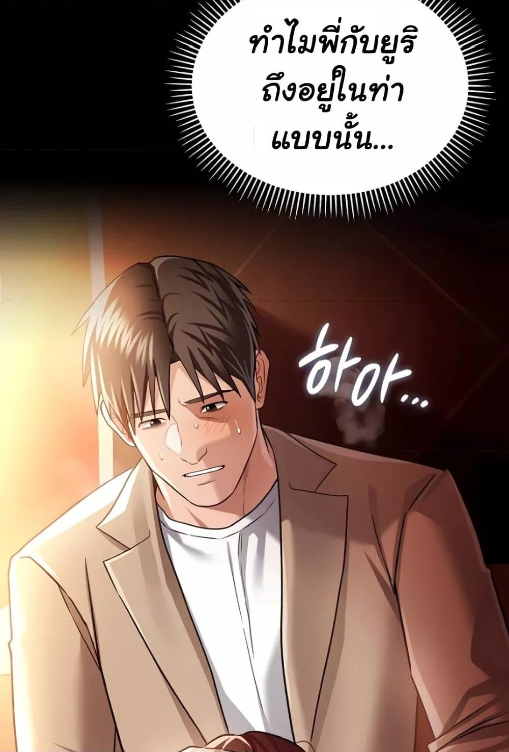 Doujin-Lc- อ่าน โดจิน มังฮวา เกาหลี ญี่ปุ่น จีน แปลไทย Risky Deals and the Girl Next Doo ตอนที่ 1 2 3 4 5 6 7 8 9 10 11 12 13 14 ฟรี ไม่มีโฆษณา อ่าน โดจิน Manhwa เกาหลี ญี่ปุ่น จีน เรามีครบ คัดมาให้เน้นๆ โดจิน 18+ รับประกันความฟินโดย  Doujin Lc