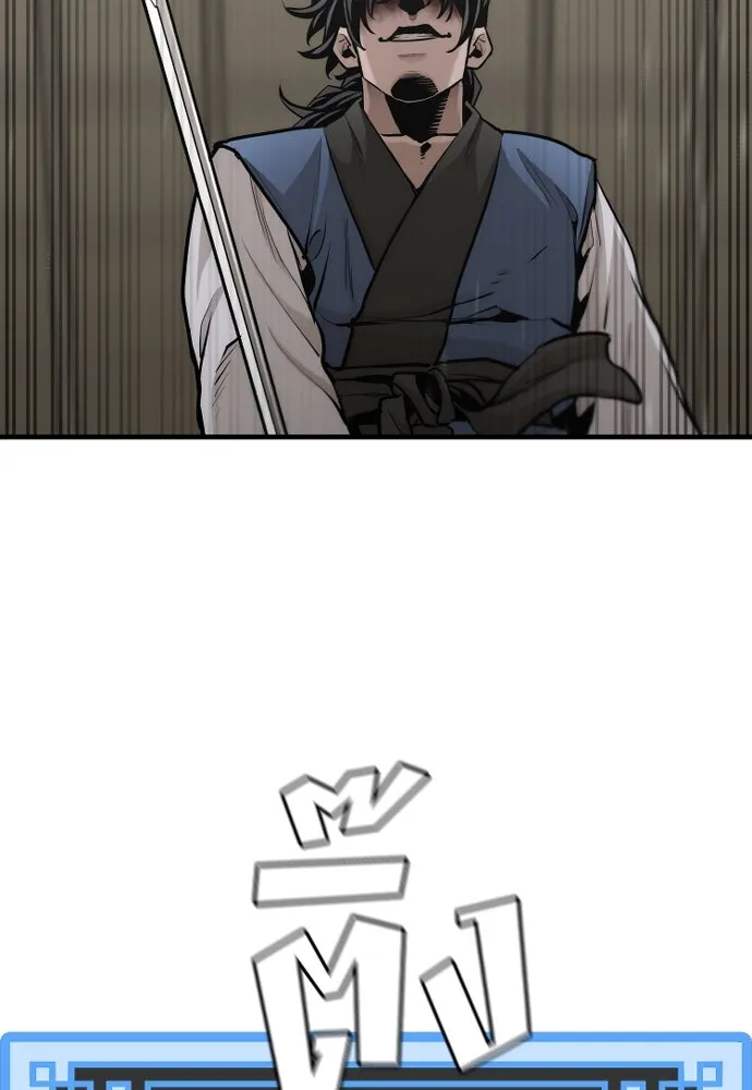 เส้นทางสู่เทพมาร ตอนที่ 98 รูปที่ 13