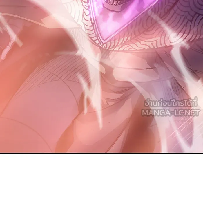 เกิดใหม่พร้อมพลังแห่งราชัน ตอนที่ 21 รูปที่ 153